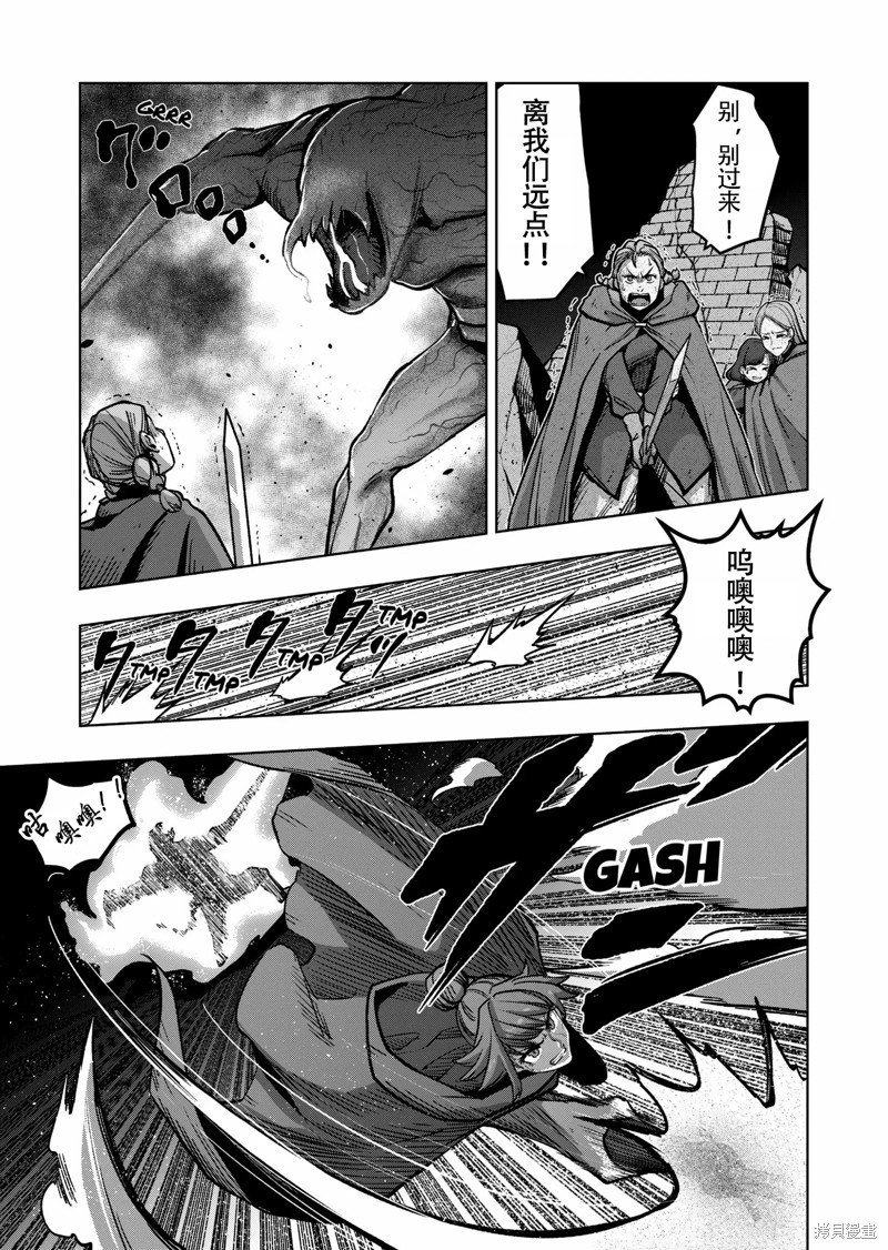 第46话