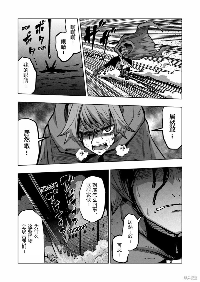 第46话