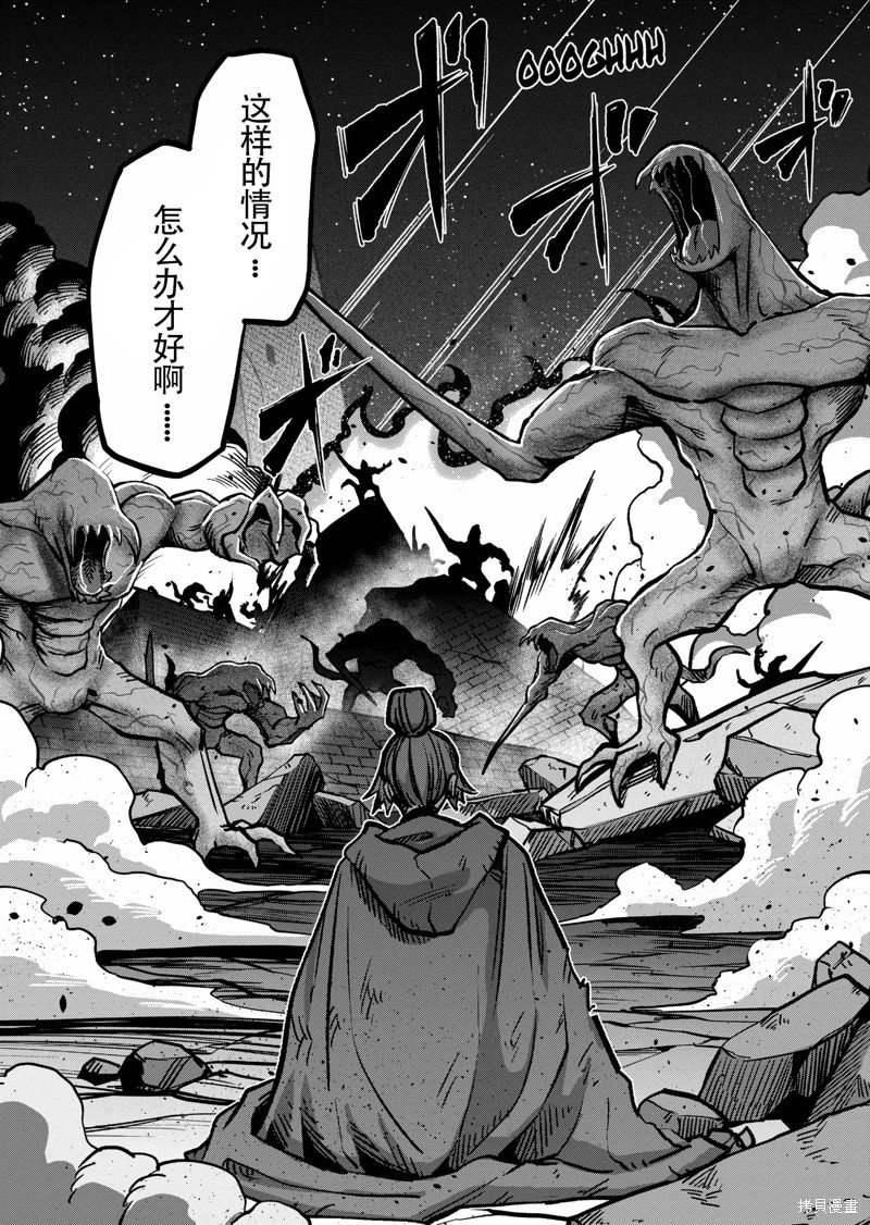 第46话