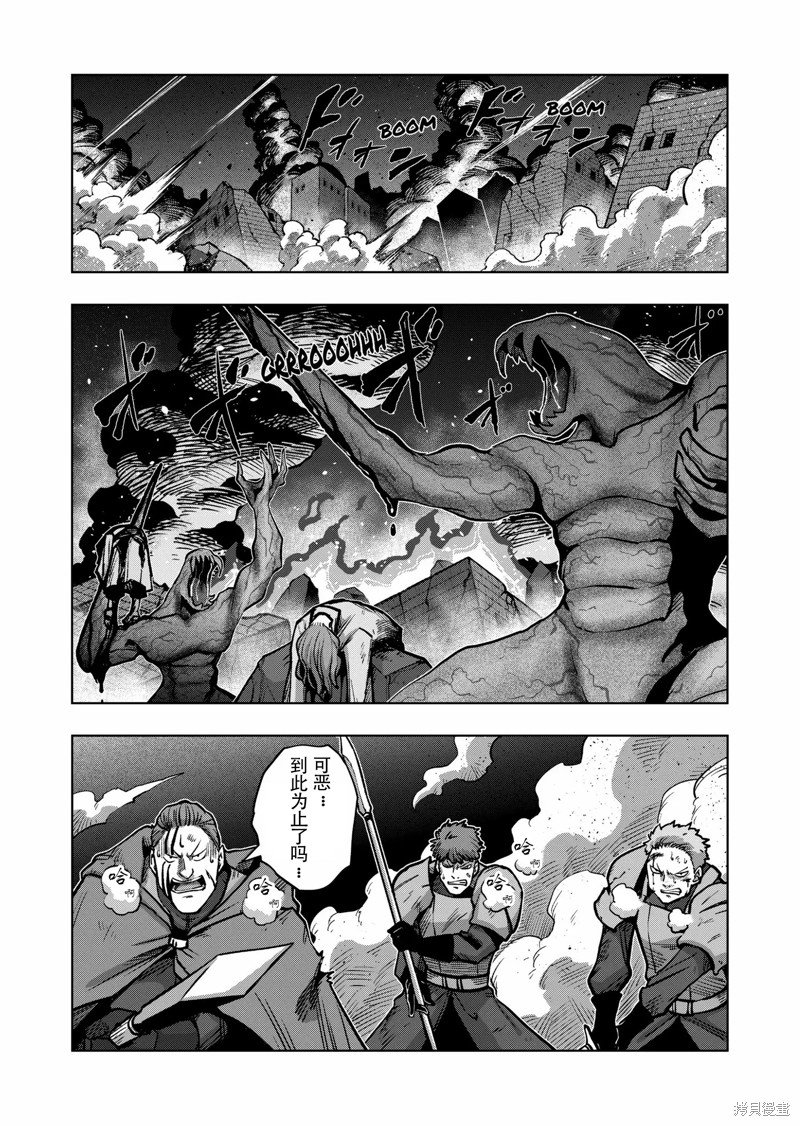 第47话
