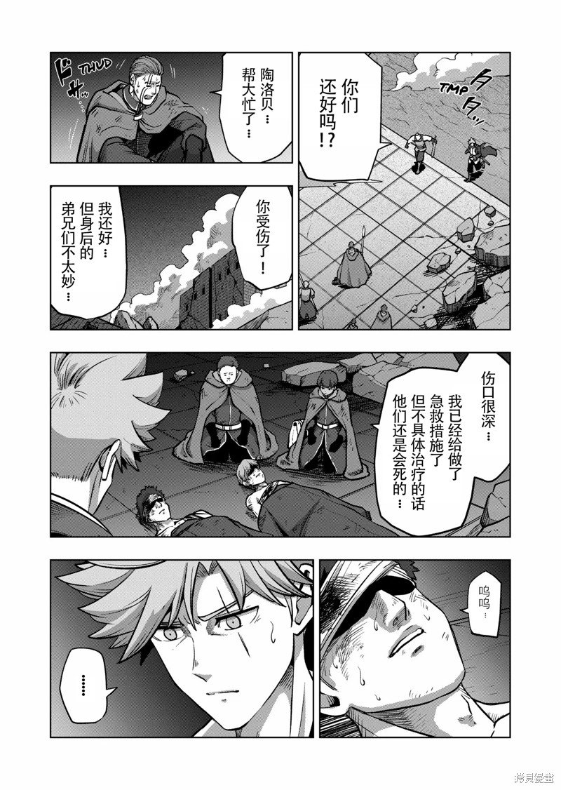 第47话