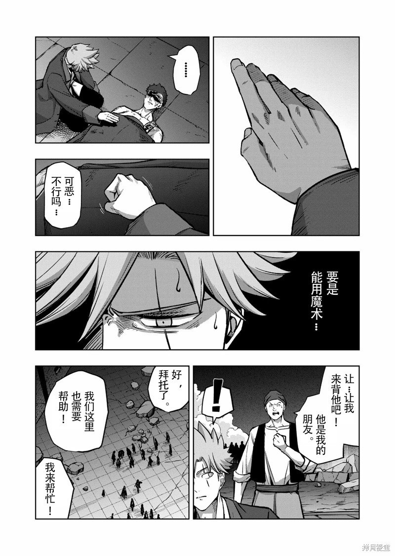 第47话