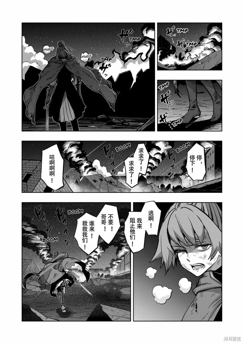 第47话