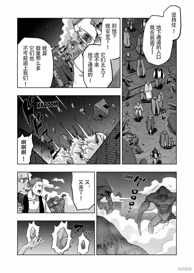 第47话