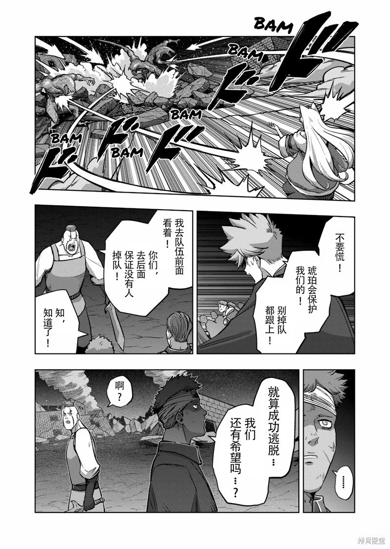 第47话