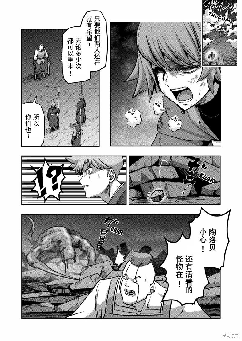 第47话