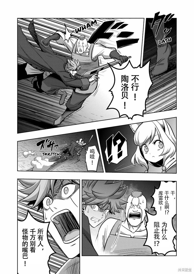第47话
