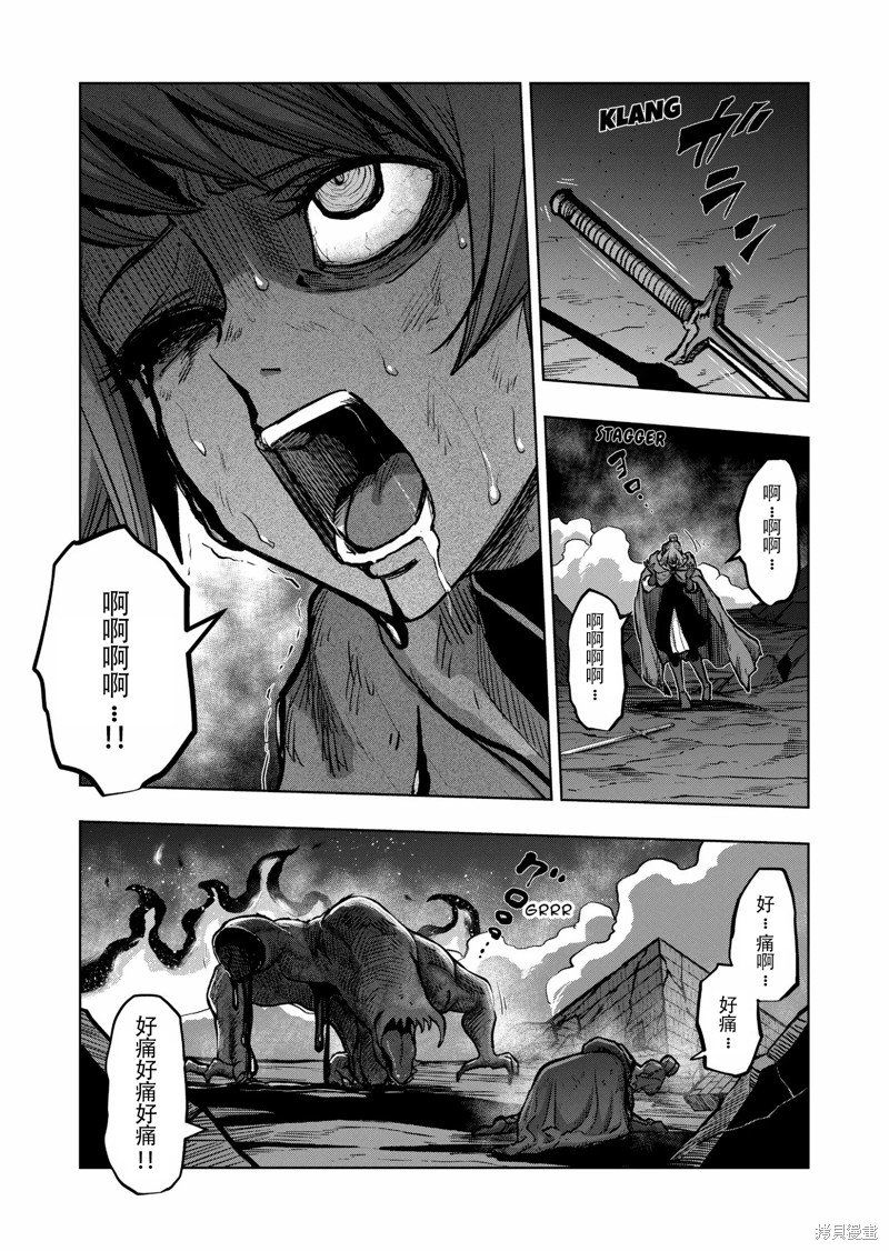 第47话