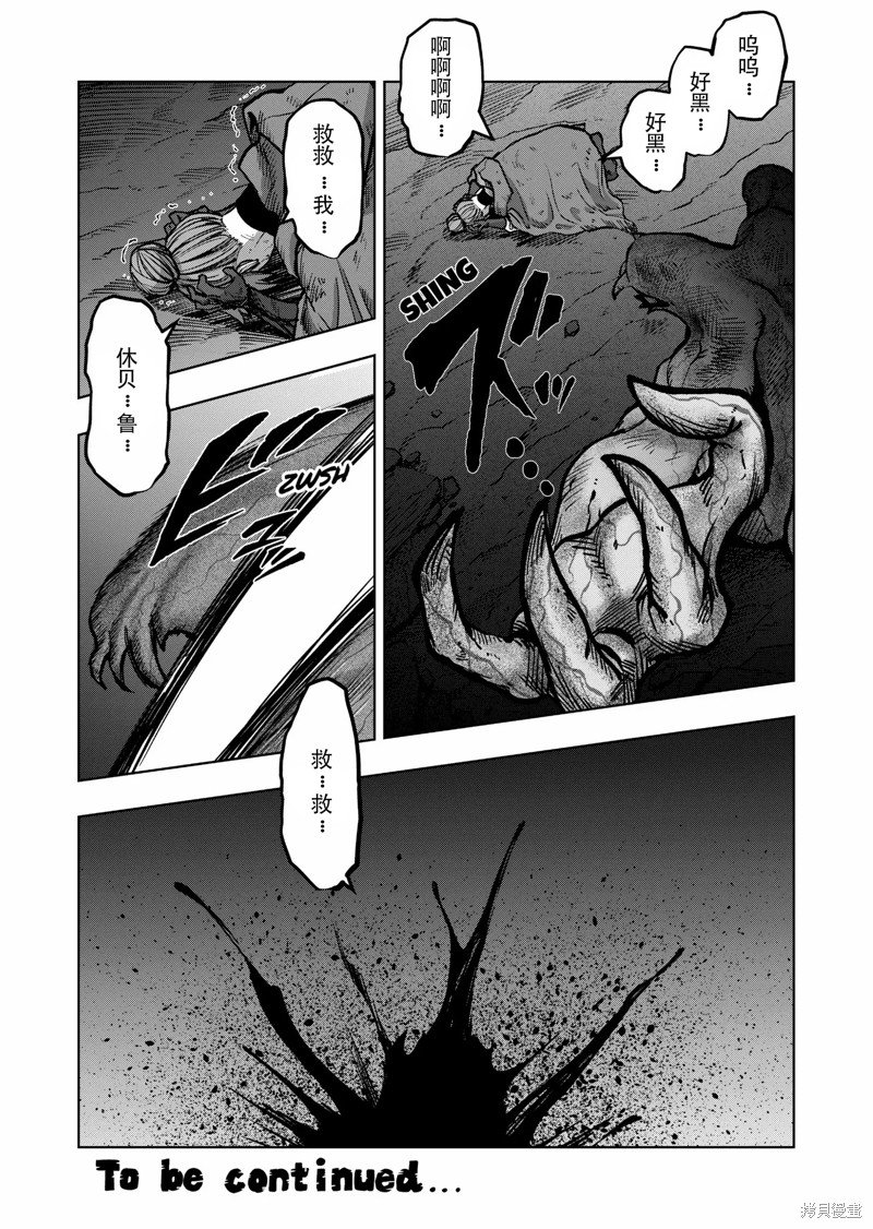 第47话