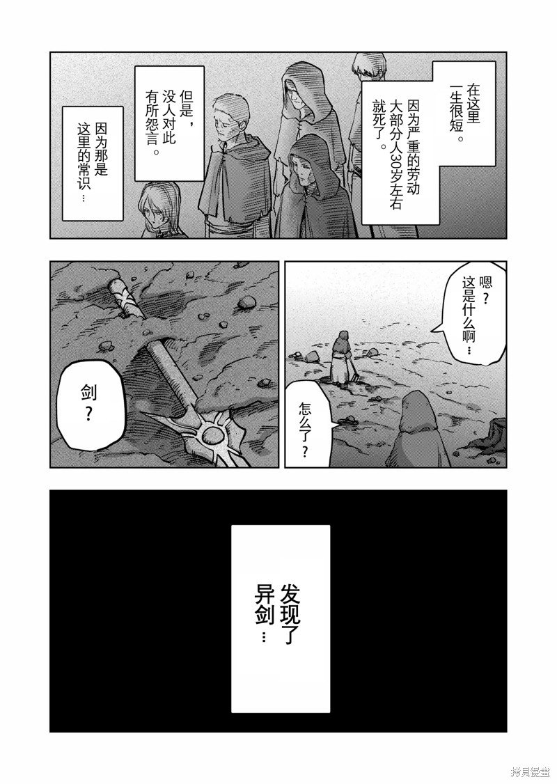 第48话