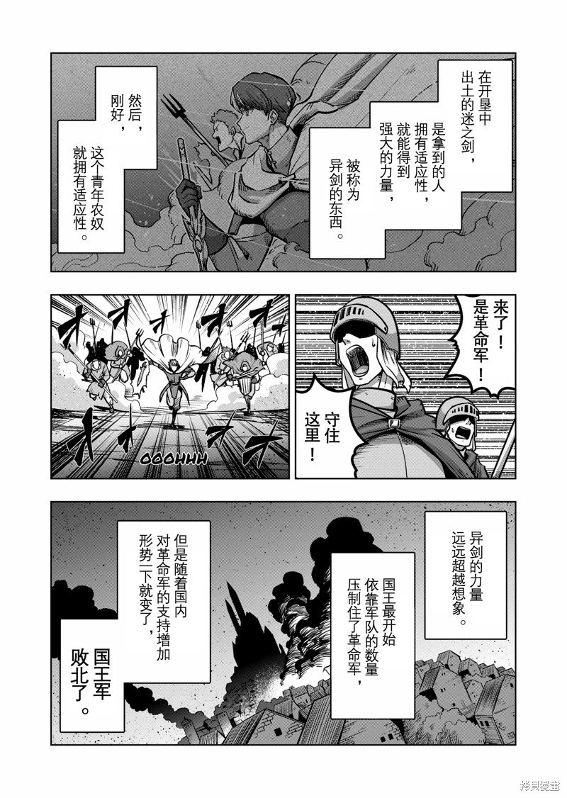 第48话