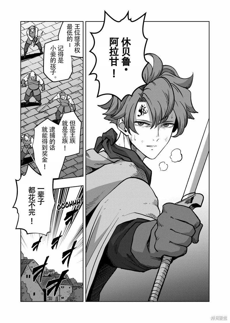 第48话