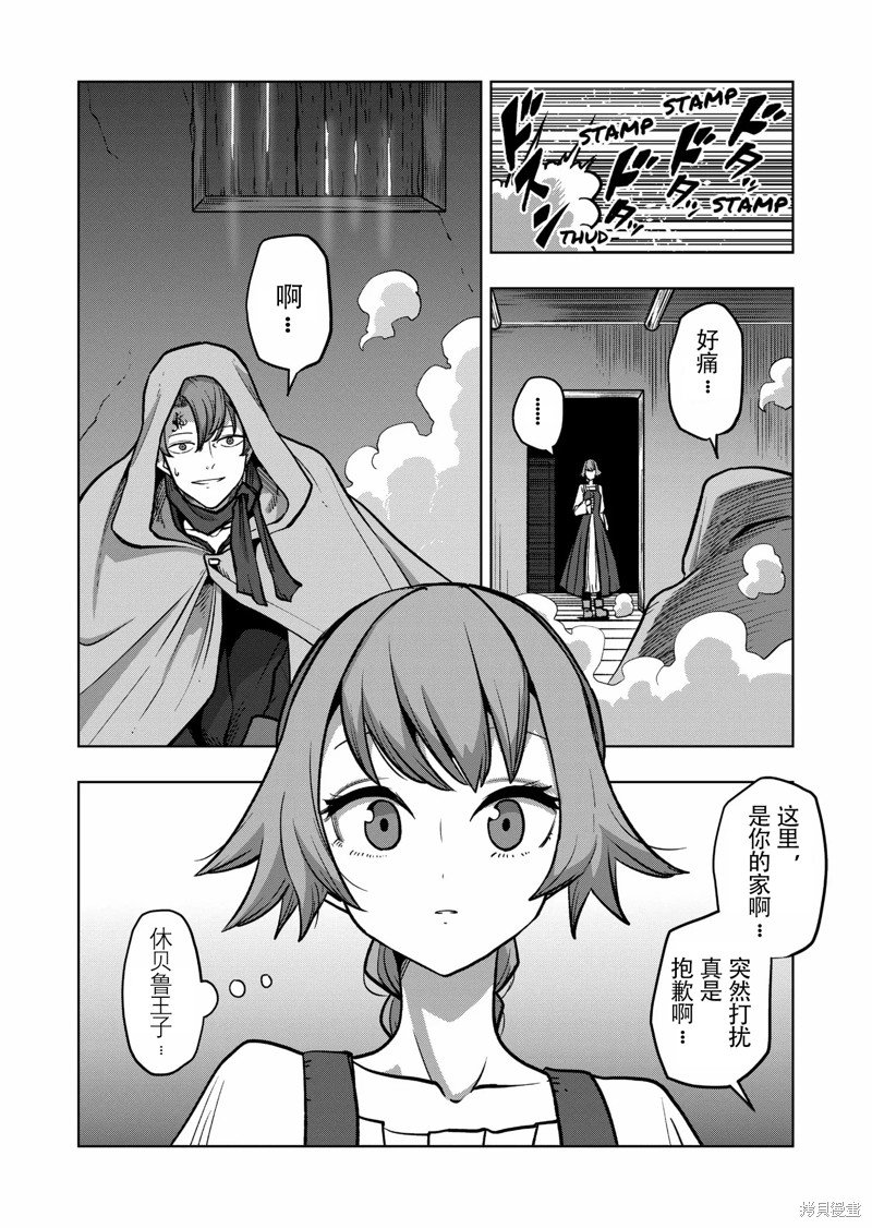 第48话