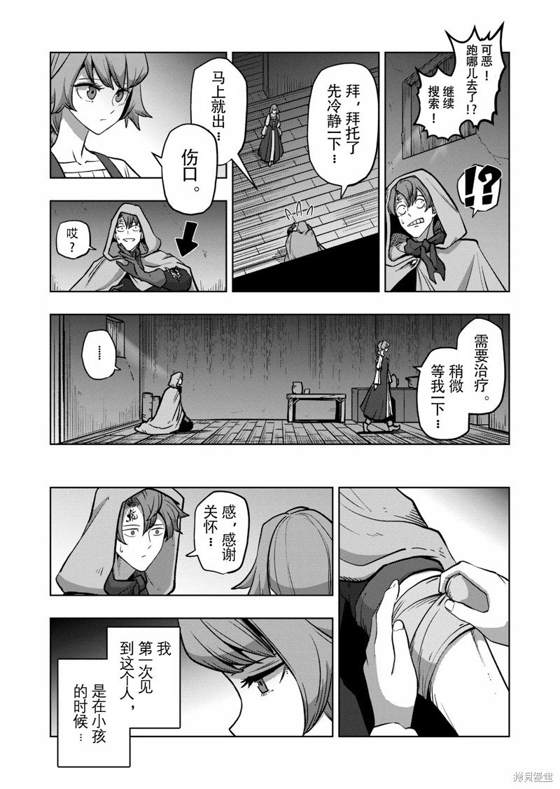 第48话