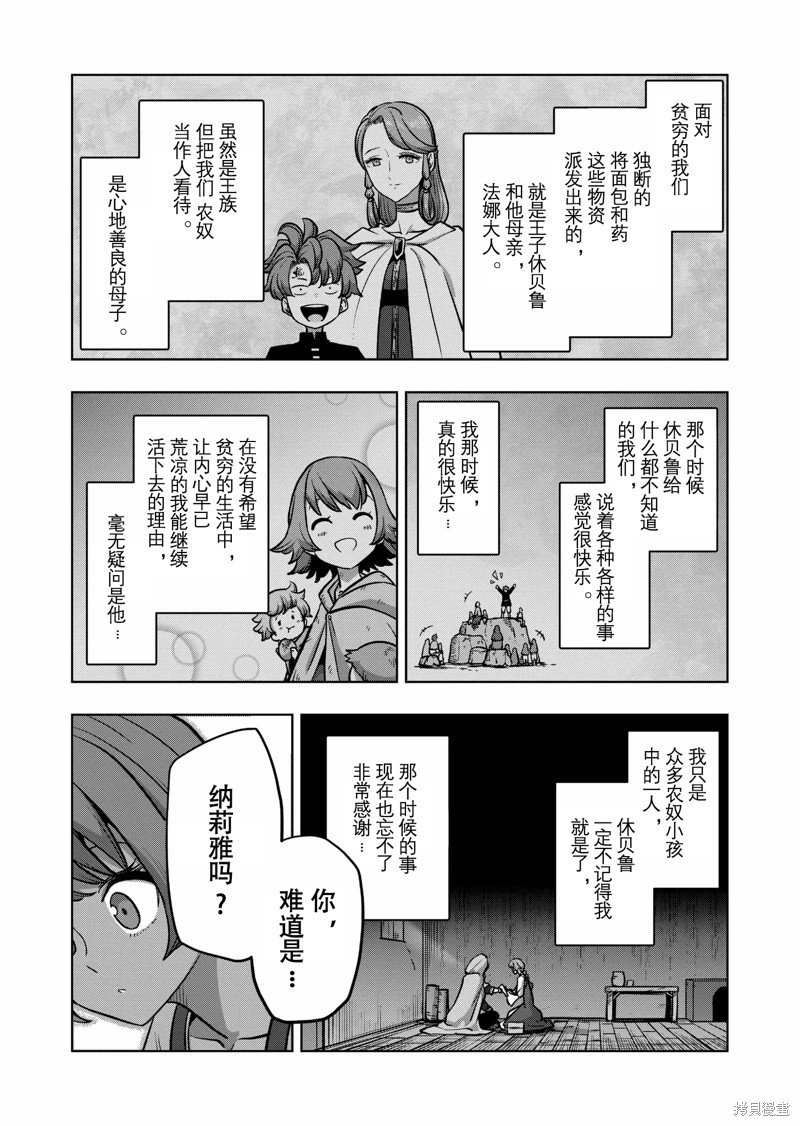 第48话