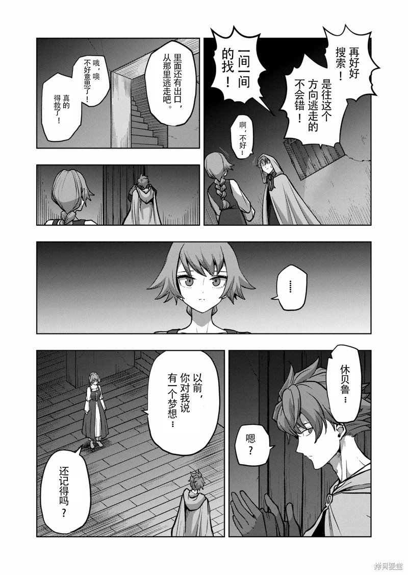 第48话