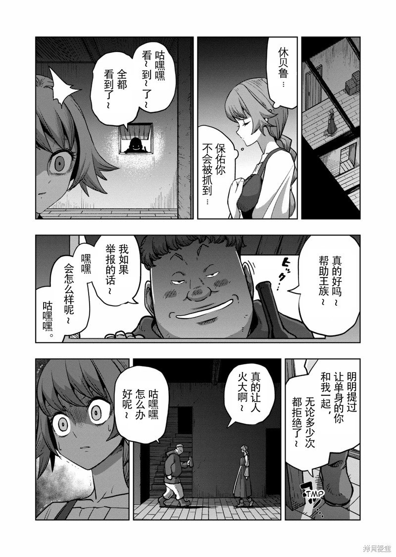 第48话