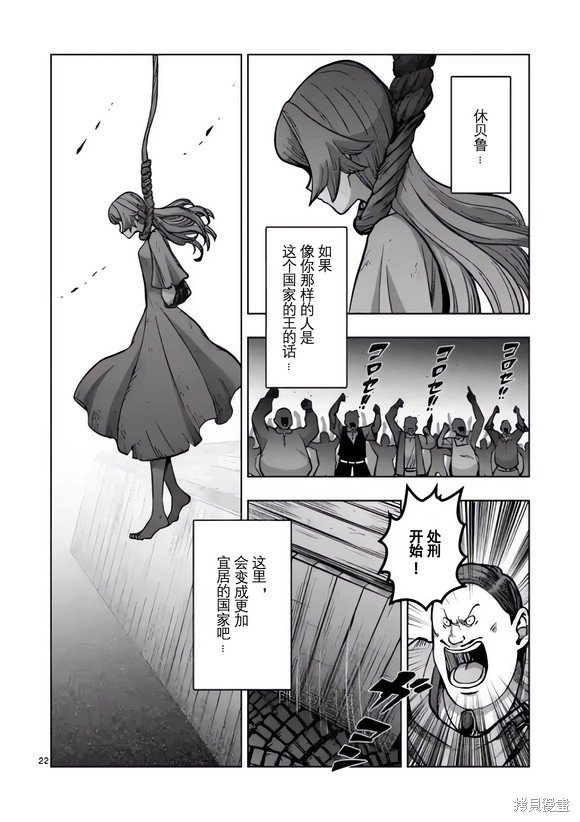 第48.5话
