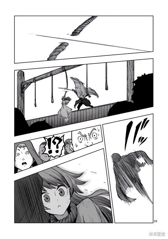 第48.5话