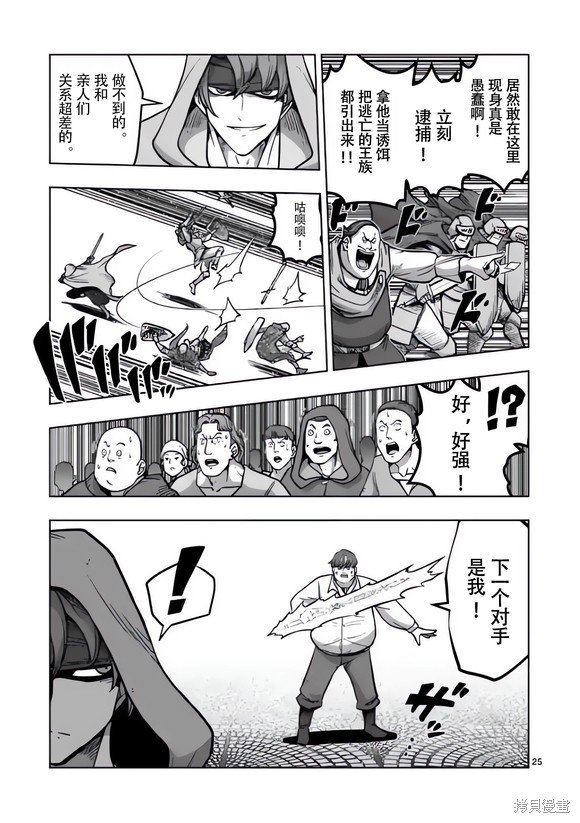 第48.5话