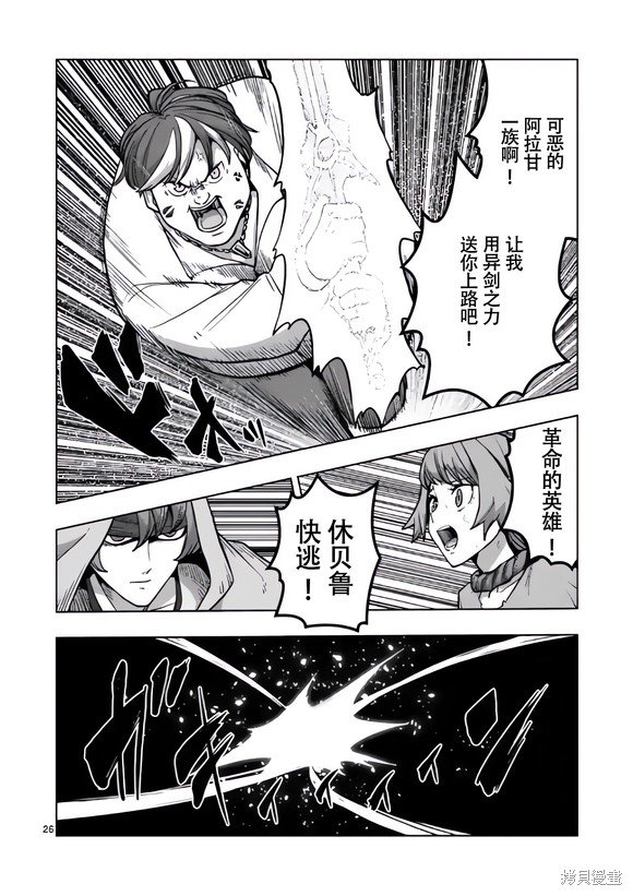 第48.5话