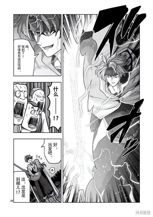 第48.5话