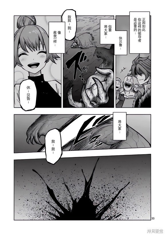 第48.5话
