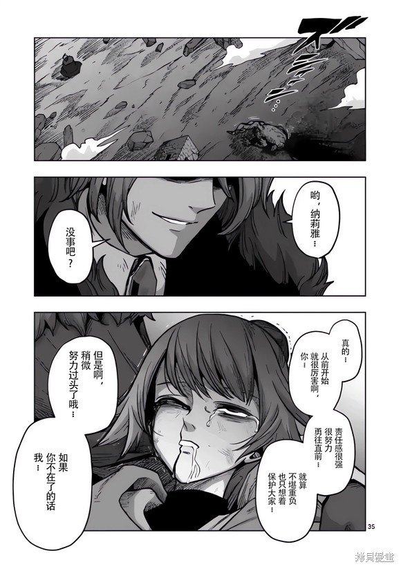 第48.5话