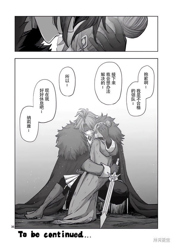第48.5话