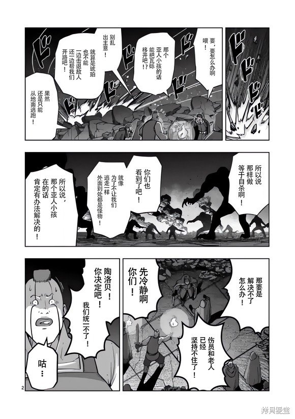 第49话
