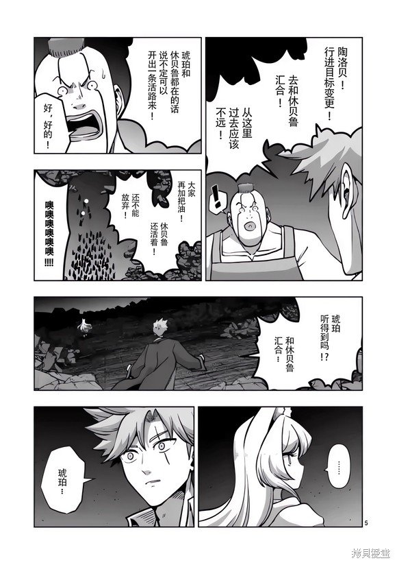 第49话