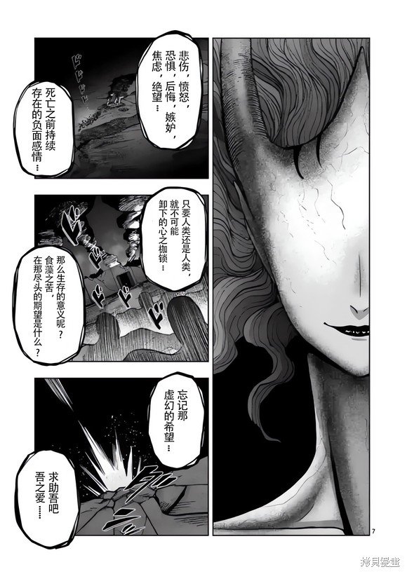第49话
