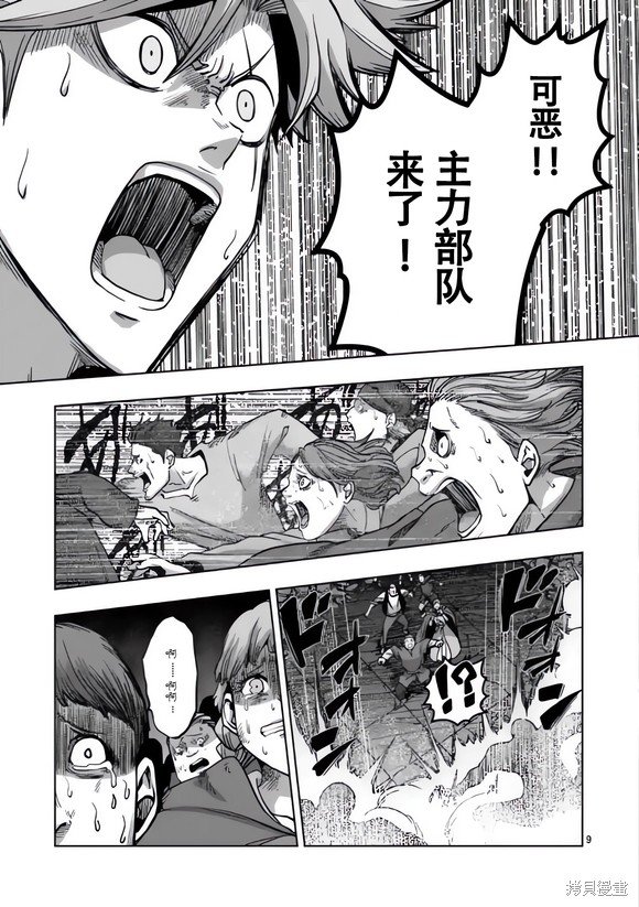 第49话
