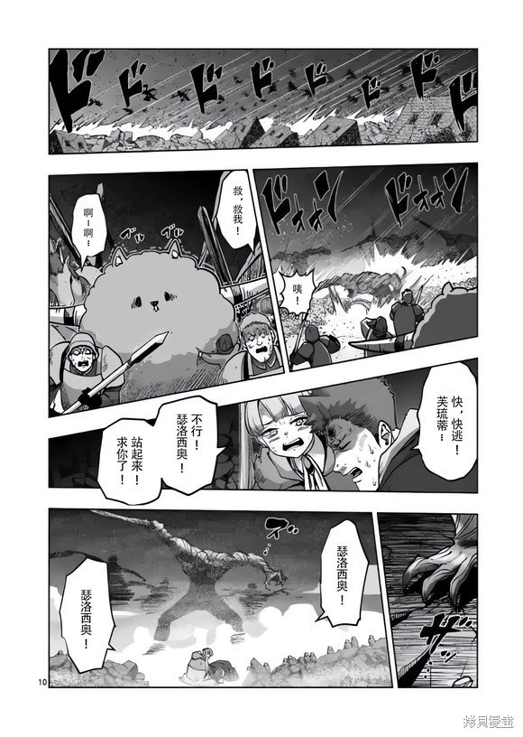 第49话