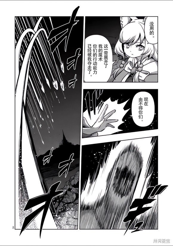 第50话