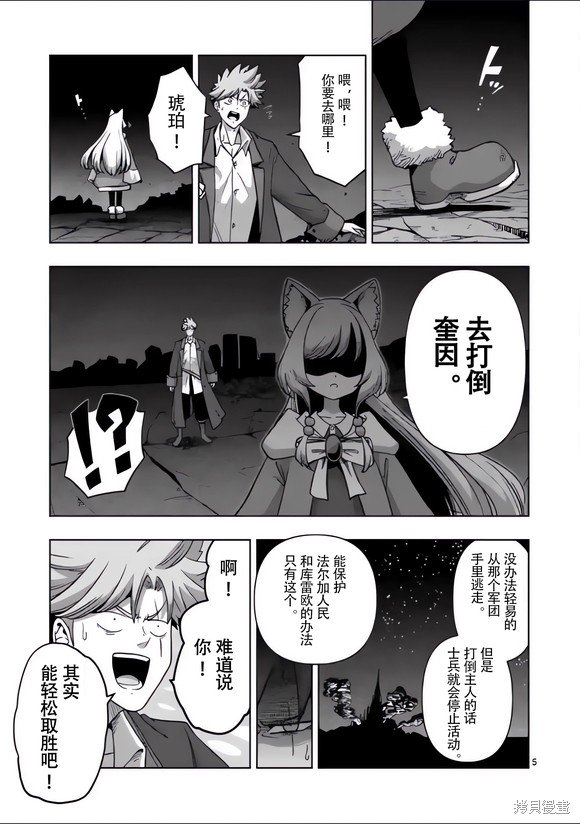 第50话