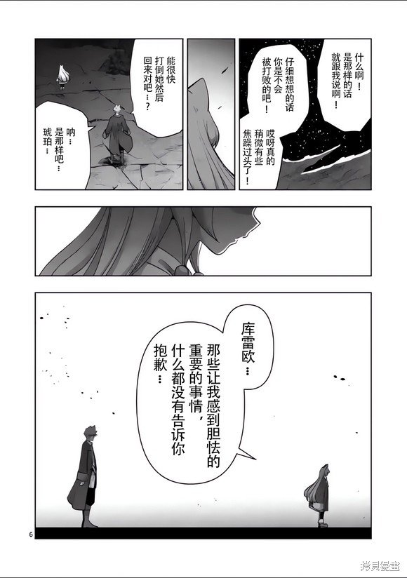 第50话