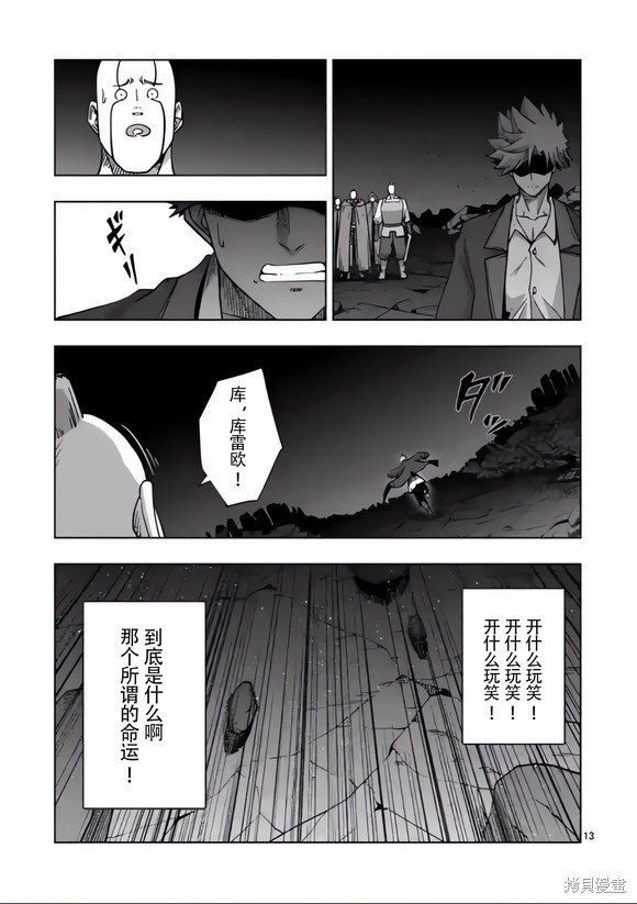 第50话