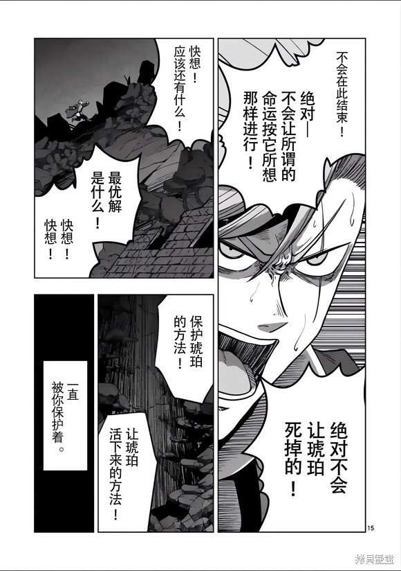 第50话