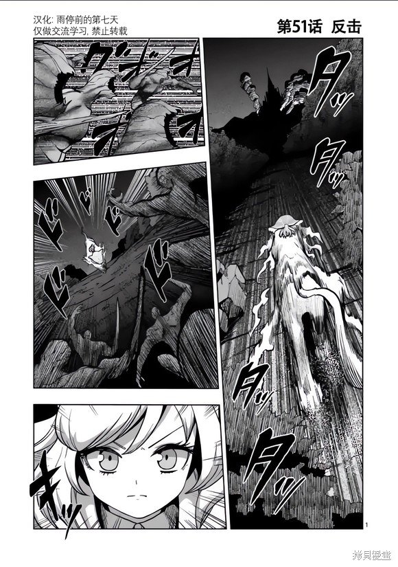 第51话