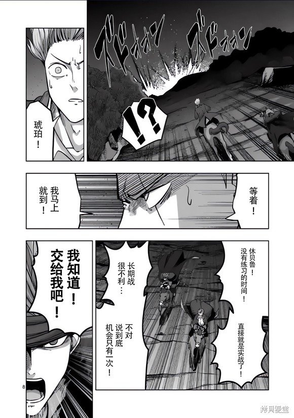 第51话