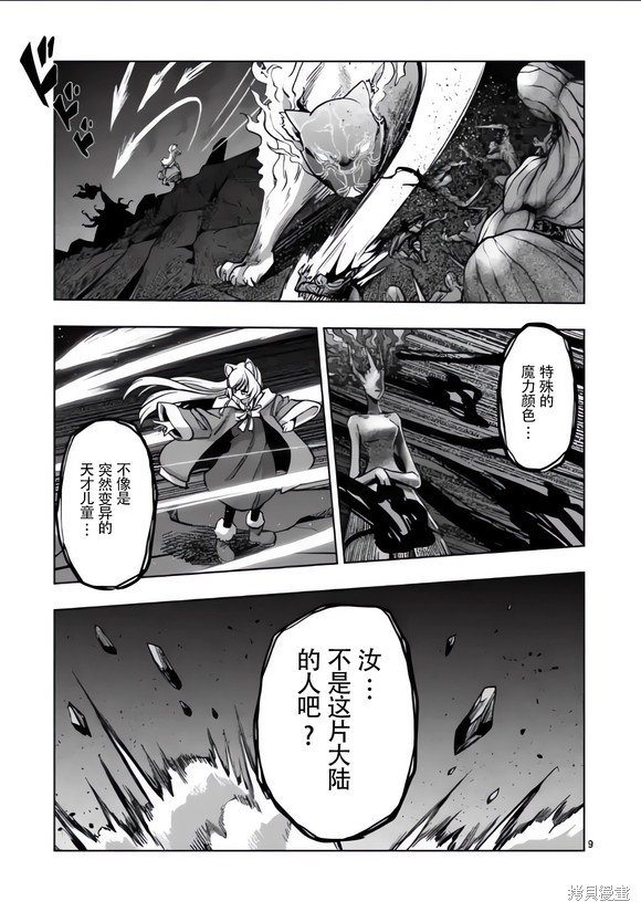第51话