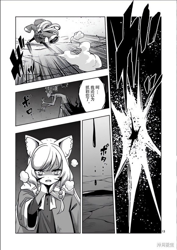 第51话