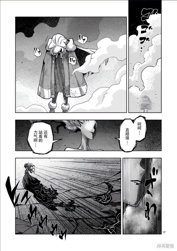 第51话