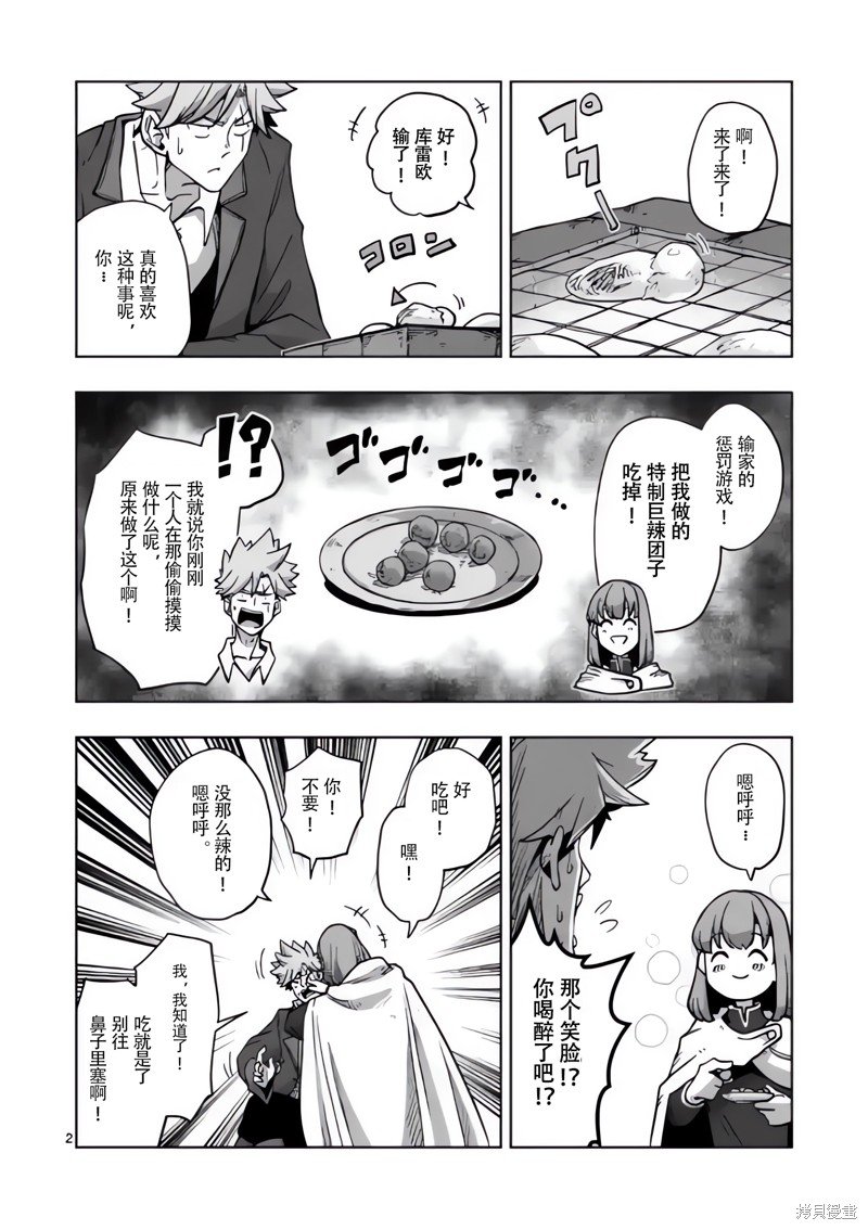 尾页合集