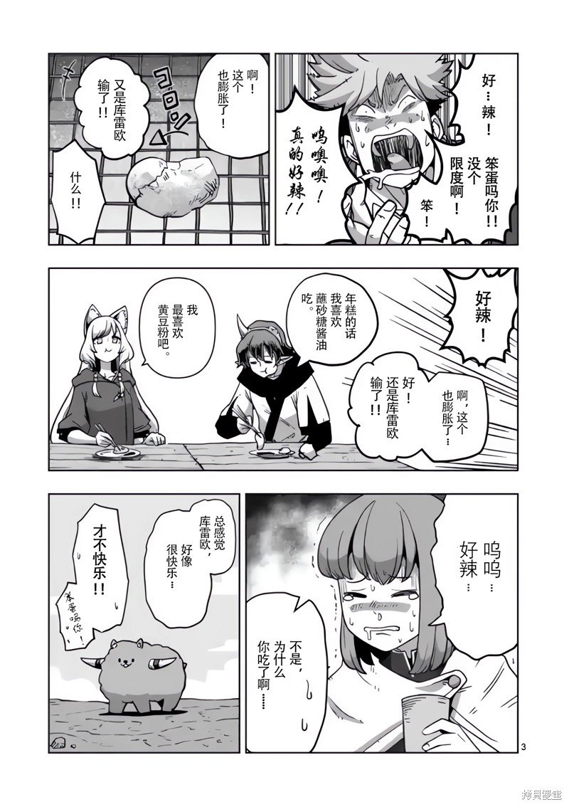 尾页合集