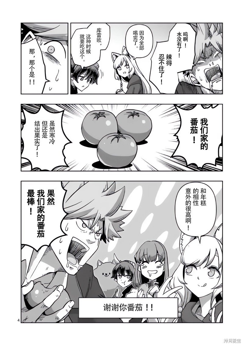 尾页合集