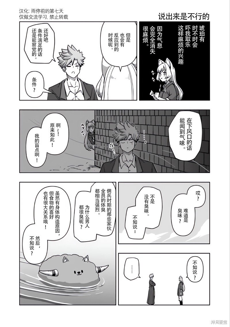 尾页合集