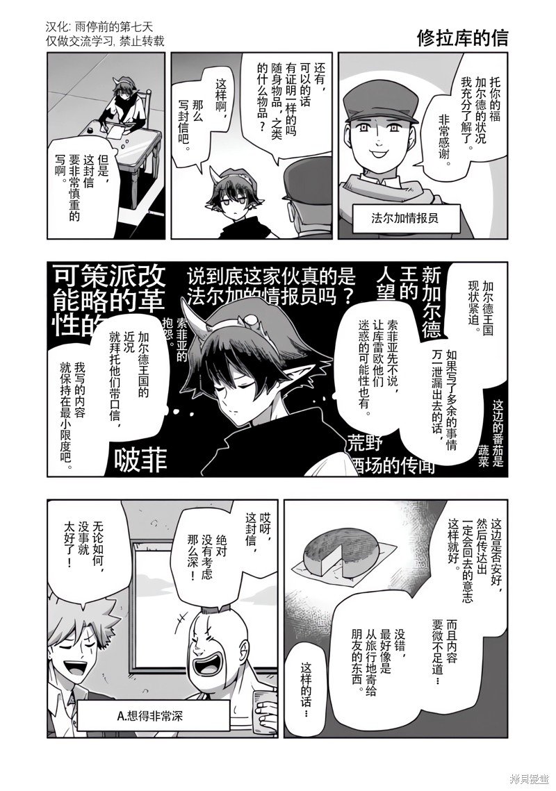 尾页合集