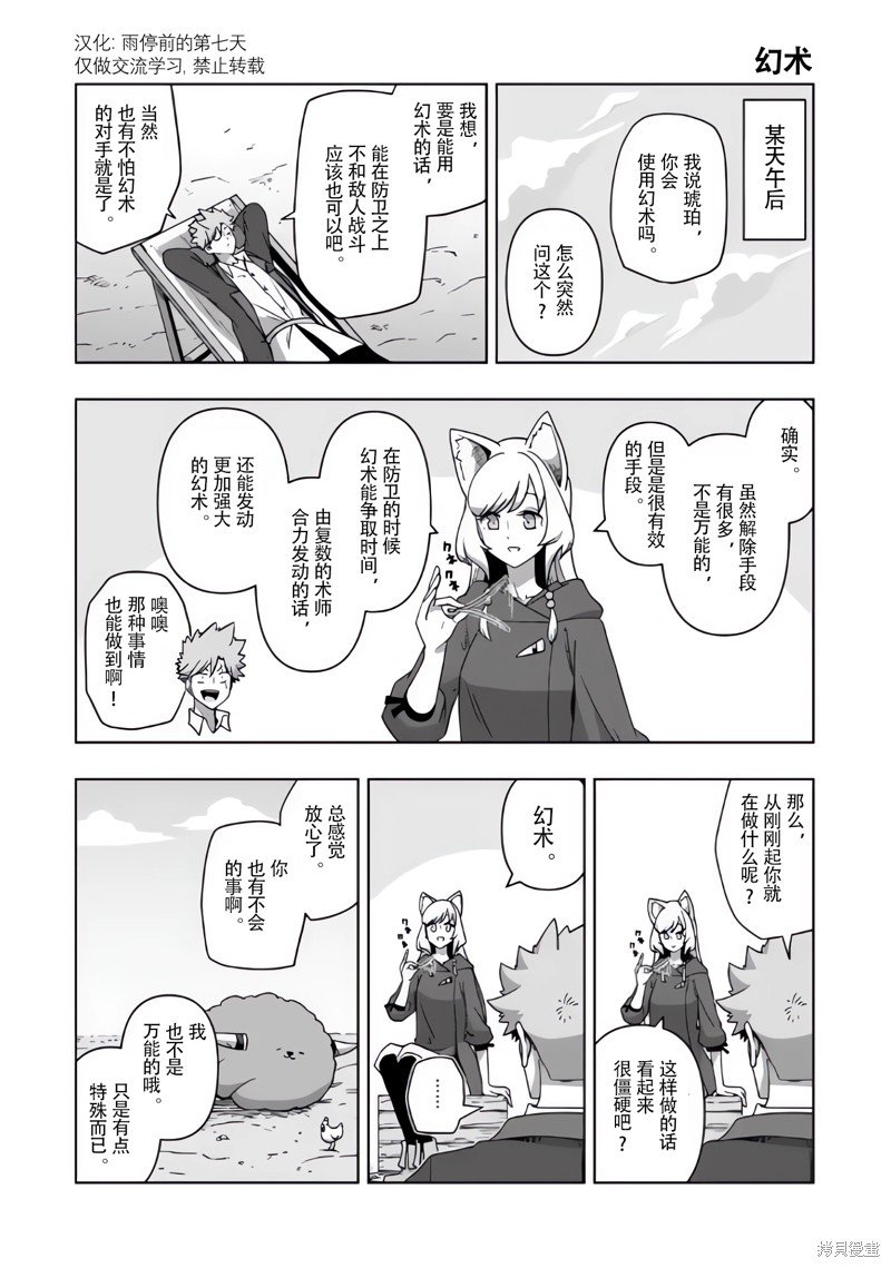 尾页合集